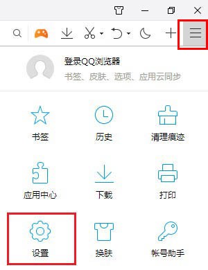 QQ浏览器提示无法识别摄像头怎么解决？