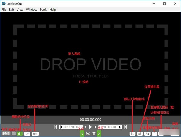 LosslessCut(视频剪辑软件) V3.52.0 最新版