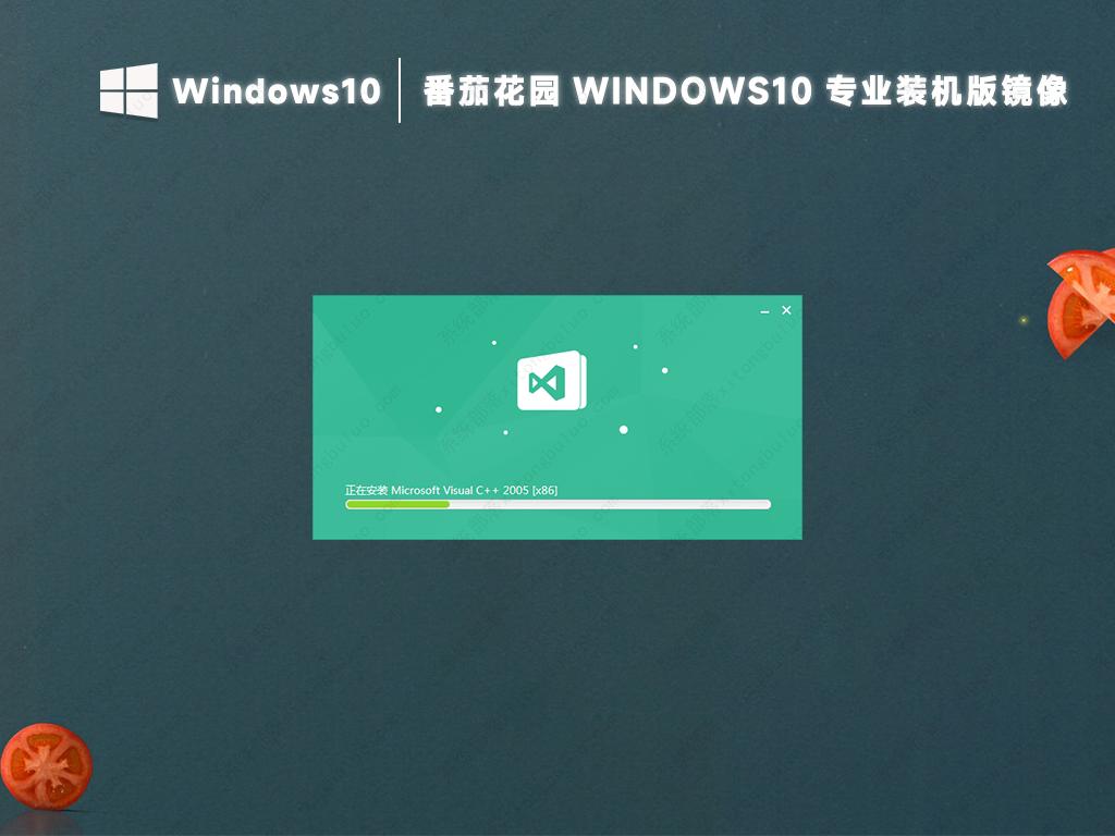 番茄花园win10下载 番茄花园windows10装机版镜像(纯净永久激活)