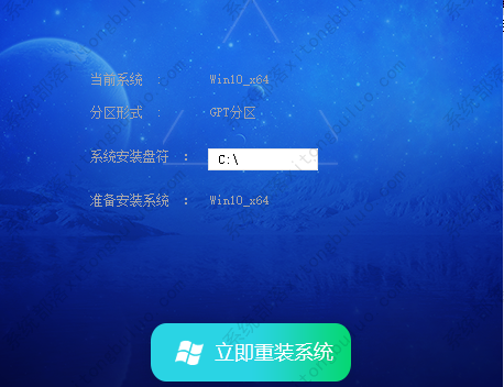 电脑公司win10纯净装机版镜像(最新免激活)