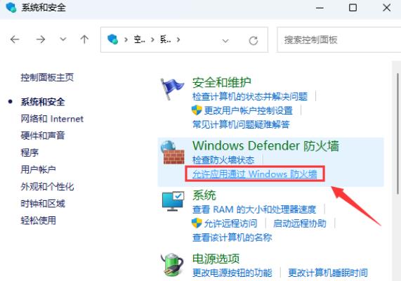 雨林木风 Win11 23H2 完全纯净版 V2023