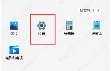 风林火山 Ghost Win11 64位纯净安装版 V2022