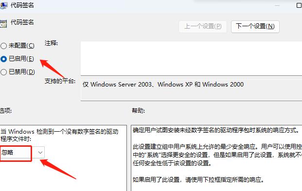 知识兔 Win11 纯净版22H2正版 V2023