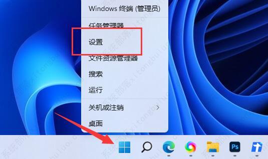 深度技术 Win11 64位 极速专业版镜像.GHO