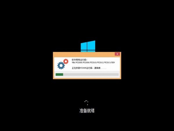 技术员联盟win10 ghost专业版已激活2017.09