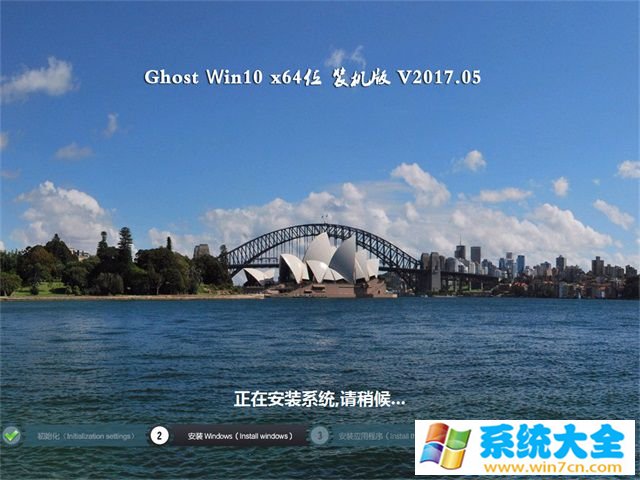 技术员联盟Ghost Win10x64位装机版V2017.05