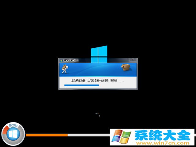 番茄花园 GHOST WIN10 X64 专业版 V2017.10（64位） 已激