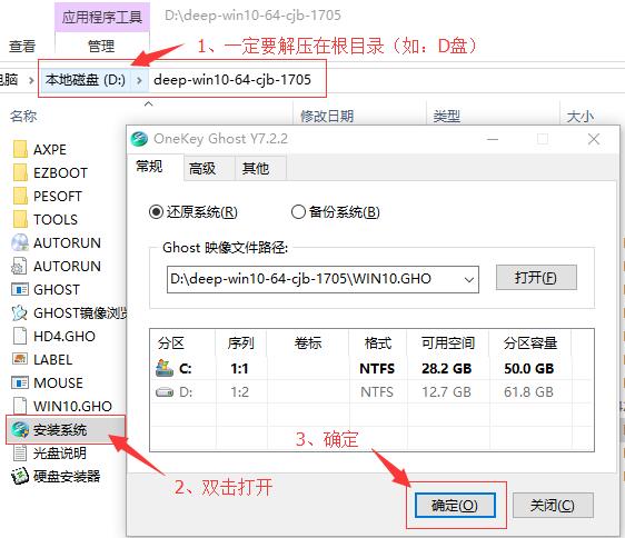 win10系统下载 深度技术Win10专业版 32位 V2017.06