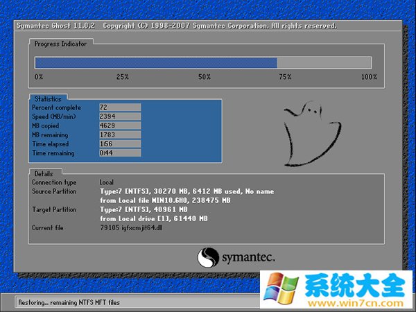 深度技术Win10专业版 64位 装机 V2017.04