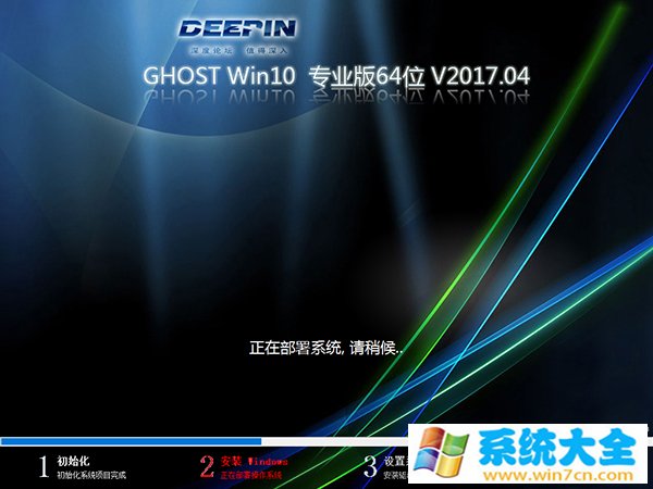 深度技术Win10专业版 64位 装机 V2017.04