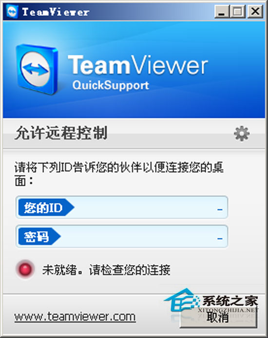 TeamViewer