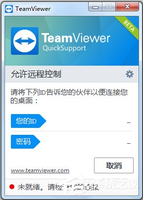 TeamViewer