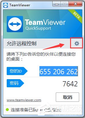 TeamViewer