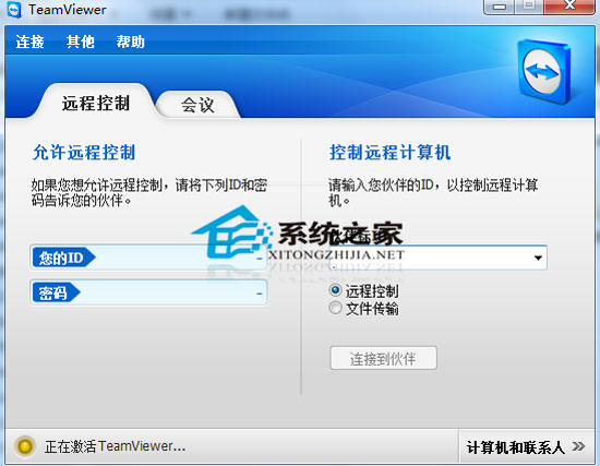 TeamViewer