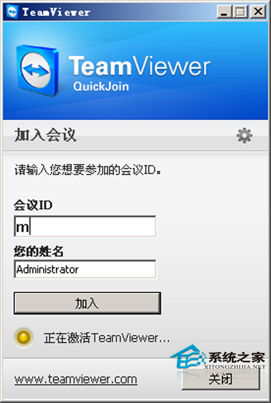 TeamViewer