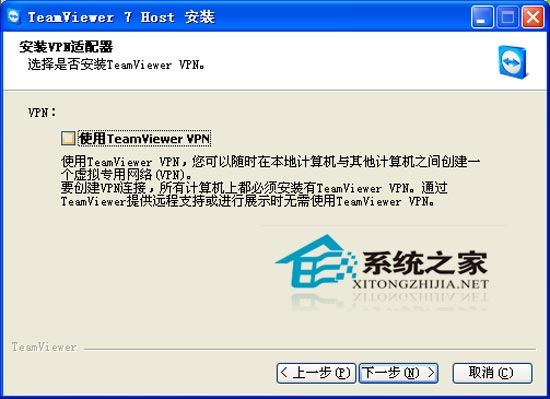 TeamViewer