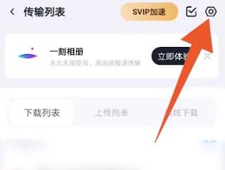 百度网盘下载的文件在哪？百度网盘下载的文件怎么打开？