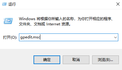 win11打印机共享709报错原因及解决方法