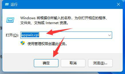 win11打印机共享709报错原因及解决方法