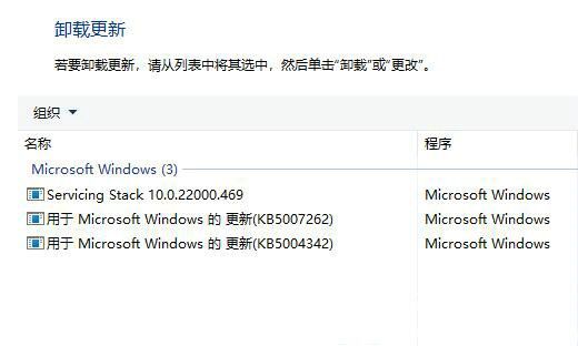 win11打印机共享709报错原因及解决方法