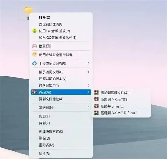 Startallback怎么打开用？Startallback使用教程