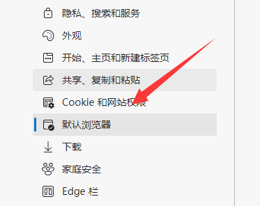 edge怎么改成ie模式？edge浏览器改成ie模式的方法