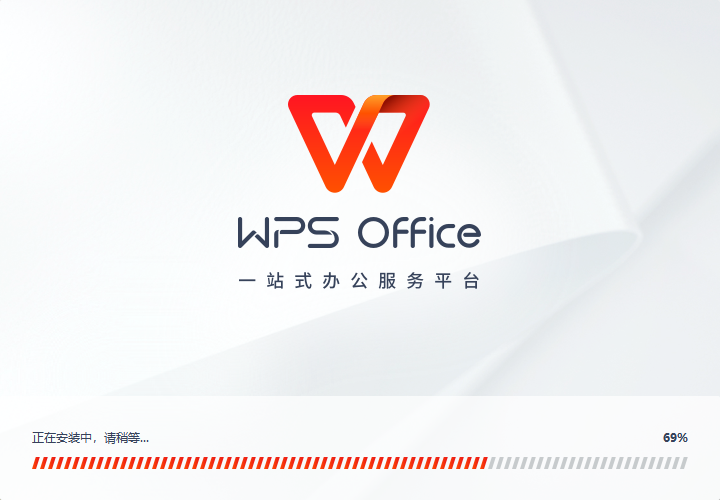 WPS office V11.1.0.12598 官方版