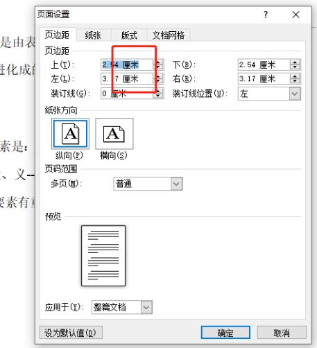 腾讯会议怎么设置长期会议号？腾讯会议设置长期会议号的方法