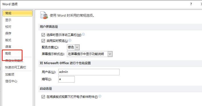 腾讯会议怎么设置长期会议号？腾讯会议设置长期会议号的方法