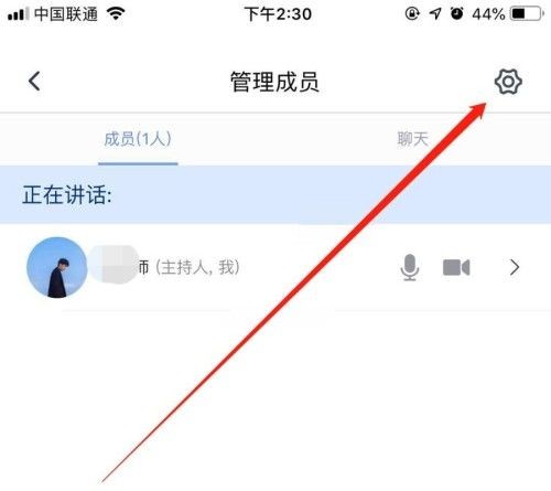 腾讯会议已锁定禁止加入怎么办？腾讯会议已锁定怎么解决方法