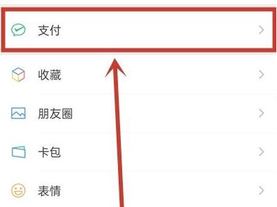 B站怎么取消自动续费？B站关闭自动续费功能教程