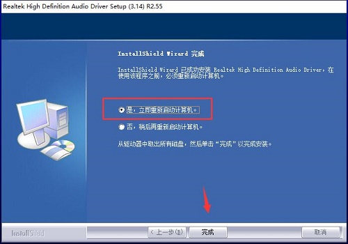 realtek high definition audio安装不上怎么办？realtek安装失败解决方法