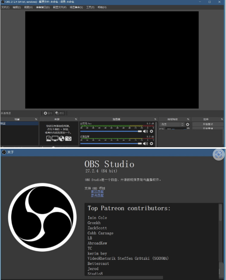 OBS Studio V29.1.1 最新版