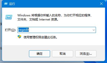 win11组策略编辑器打不开怎么办？