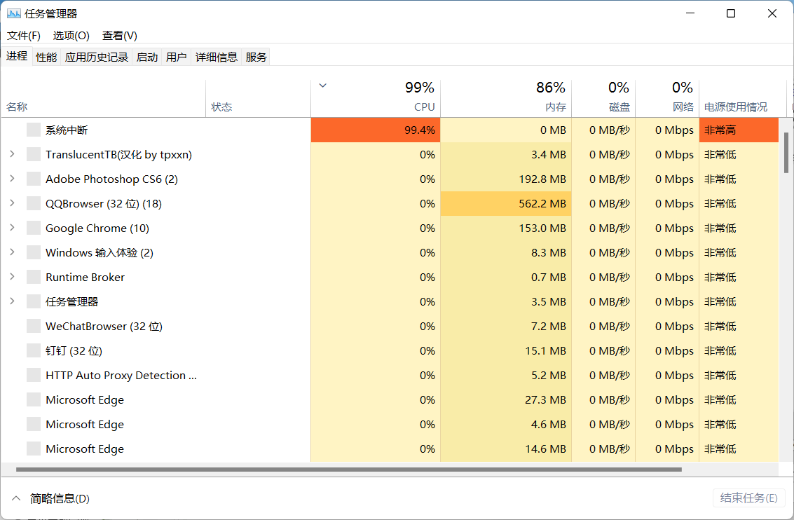 win11 23h2任务栏卡死桌面正常怎么办？win11 23h2任务栏卡死问题解析