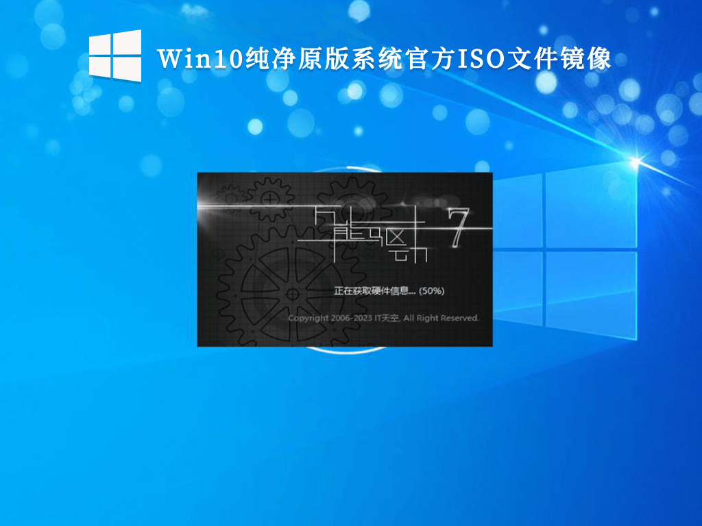 win10频繁蓝屏重启怎么解决？win10频繁蓝屏重启解决办法