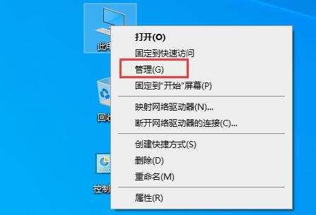 win10文件搜索功能不能用怎么办？win10文件搜索功能恢复方法