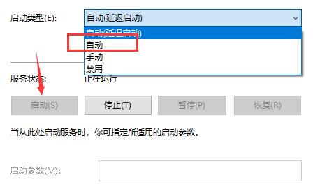 win10文件搜索功能不能用怎么办？win10文件搜索功能恢复方法