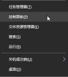 win10防火墙无法启动怎么办？windows10防火墙无法启动的解决方法