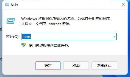 win11防火墙高级设置无法选中怎么办？