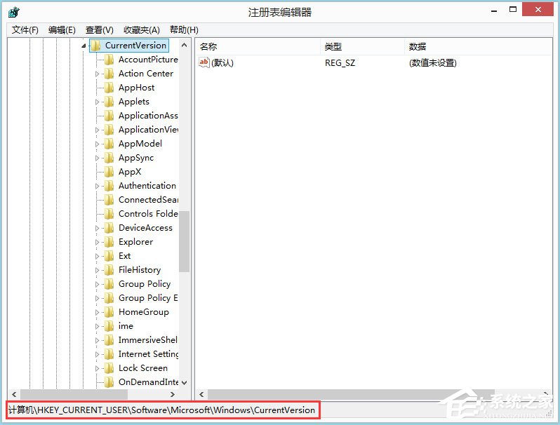 Win8系统怎么用WinNTSetup安装WinXP系统？