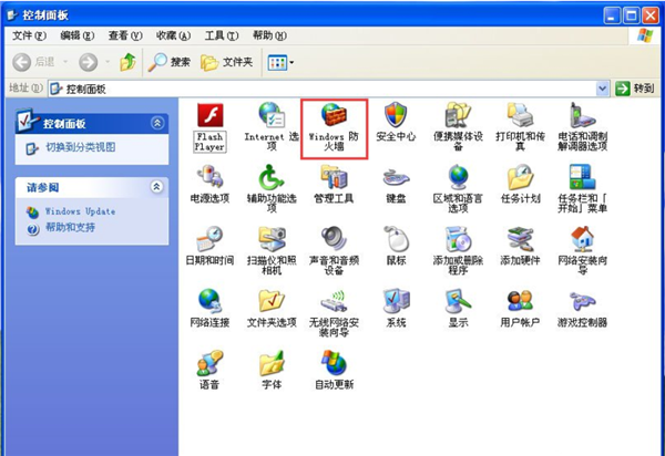 WinXP系统怎么关闭防火墙？WinXP系统关闭防火墙方法教学
