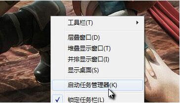 win7系统怎么清除explorer病毒？win7清除explorer病毒教程