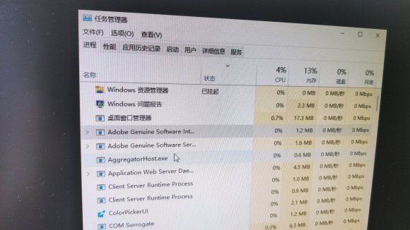 Win11更新后菜单黑屏，无法启动explorer.exe怎么办？