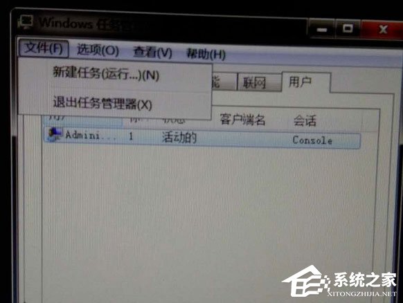 Win7系统提示“explorer.exe损坏的图像”怎么解决？