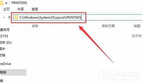 Win7怎么清除explorer病毒？Win7清除explorer病毒的方法