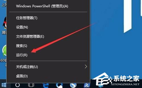 Win7怎么清除explorer病毒？Win7清除explorer病毒的方法