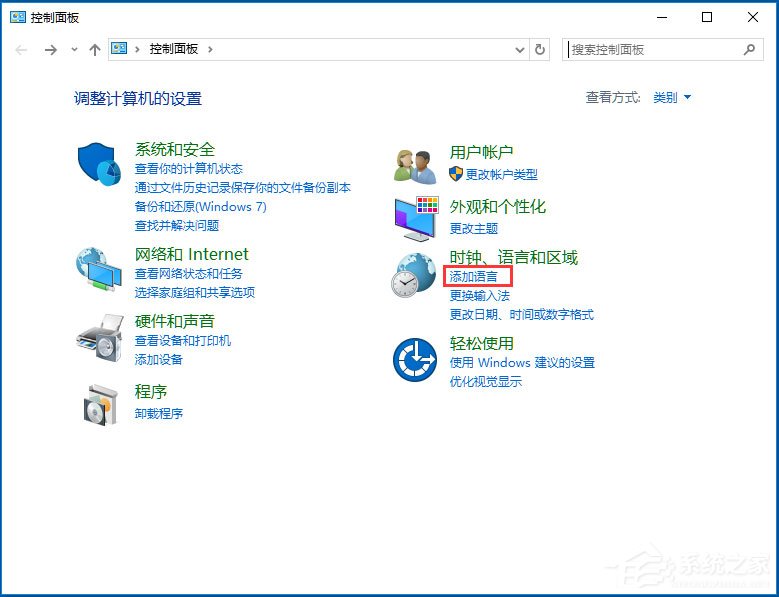 Win7怎么清除explorer病毒？Win7清除explorer病毒的方法