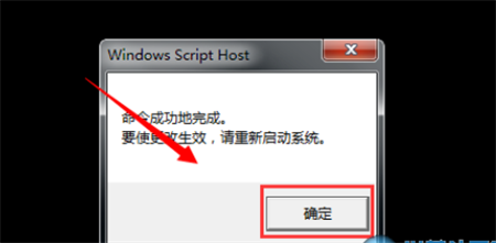 电脑显示盗版win7还黑屏怎么办？盗版windows7黑屏解决方法