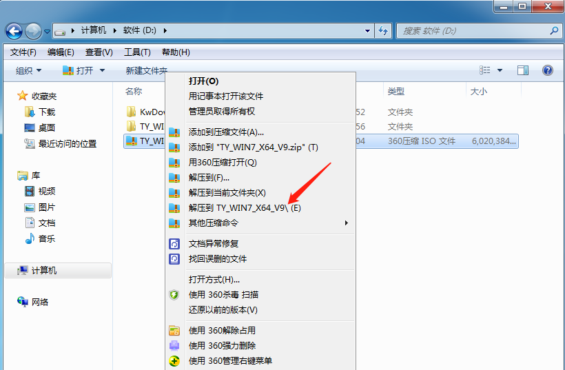 电脑显示盗版win7还黑屏怎么办？盗版windows7黑屏解决方法